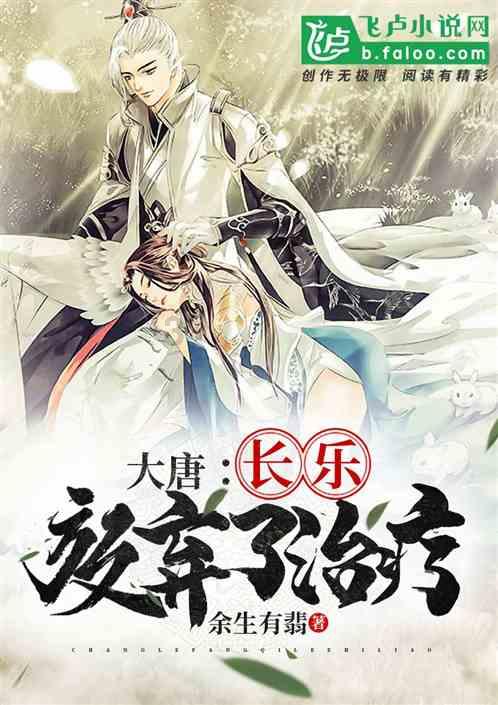 逃出公司办公室2