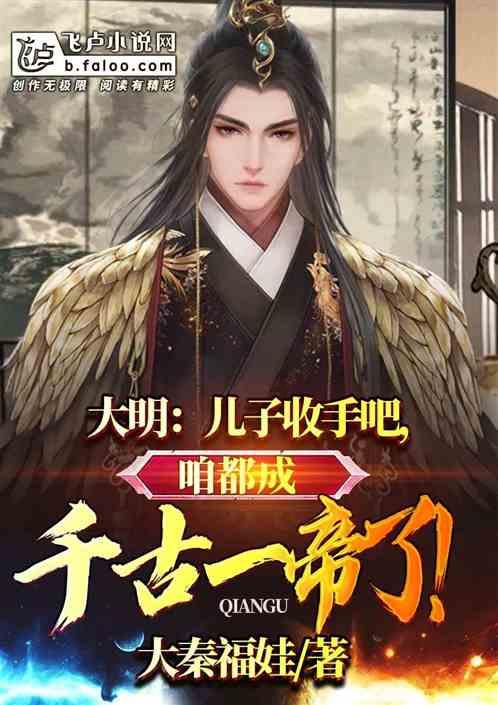 迷你西游